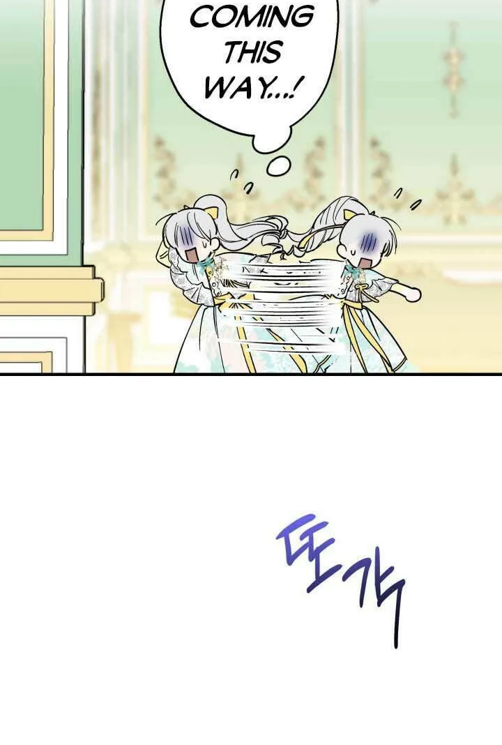 The Most Powerful Characters in the World Are Obsessed with Me Chapter 100 page 12 - 