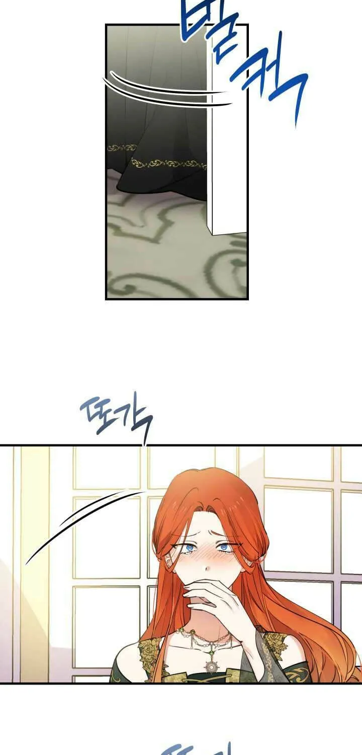The Most Powerful Characters in the World Are Obsessed with Me Chapter 100 page 14 - 