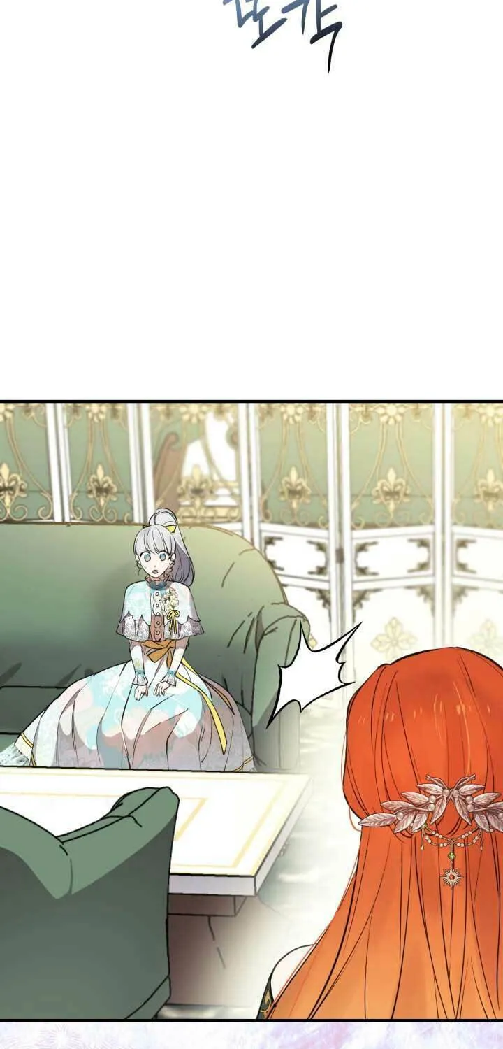 The Most Powerful Characters in the World Are Obsessed with Me Chapter 100 page 15 - 