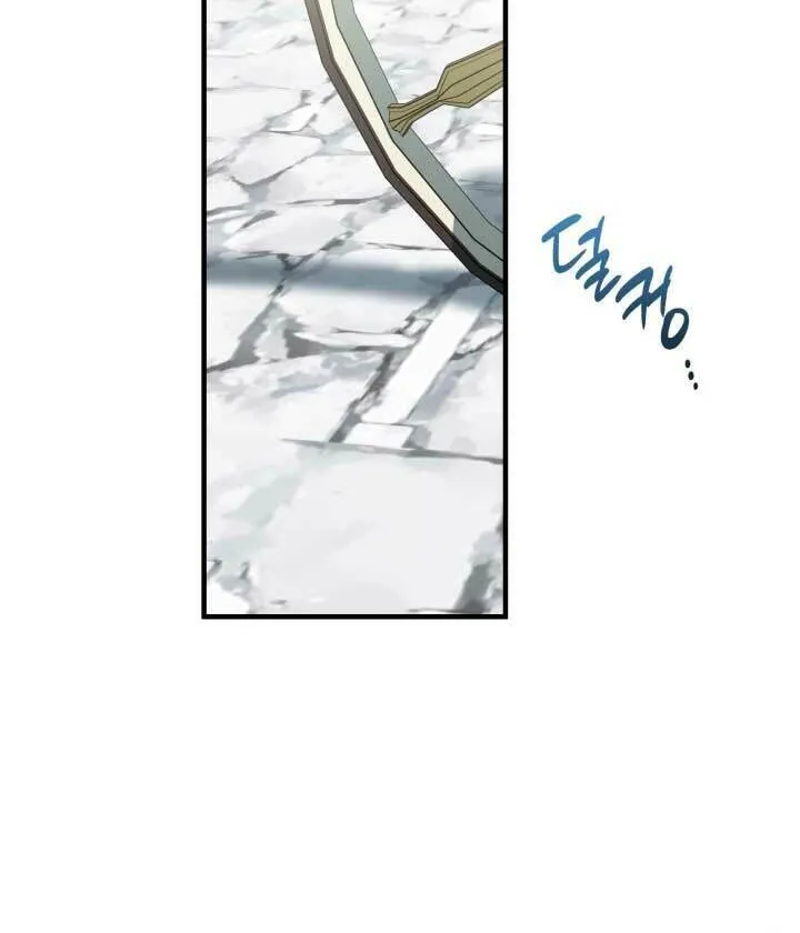 The Most Powerful Characters in the World Are Obsessed with Me Chapter 101 page 24 - 