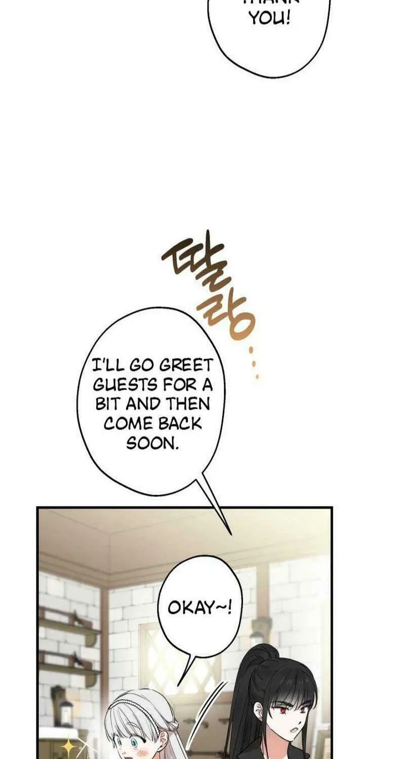 The Most Powerful Characters in the World Are Obsessed with Me Chapter 105 page 18 - 