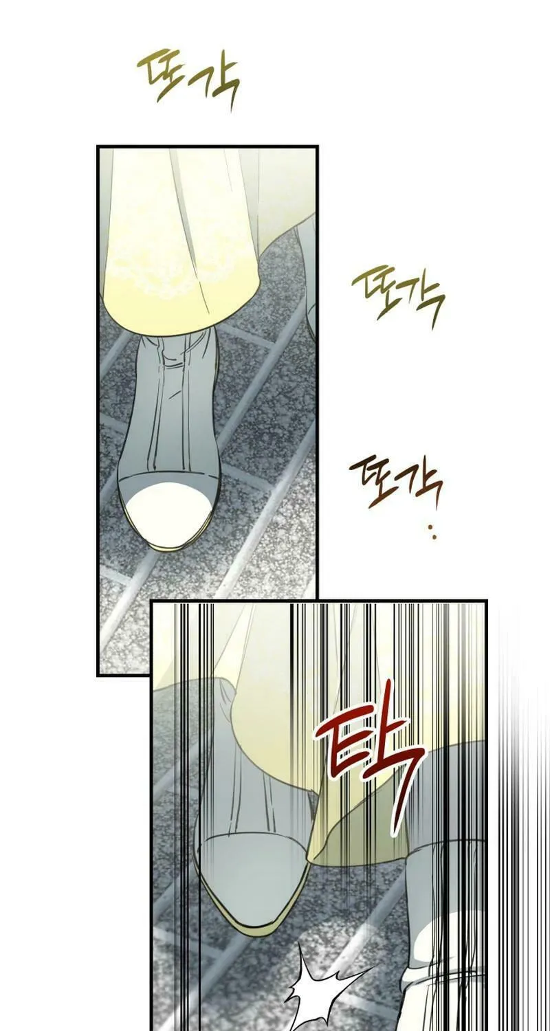 The Most Powerful Characters in the World Are Obsessed with Me Chapter 106 page 25 - 