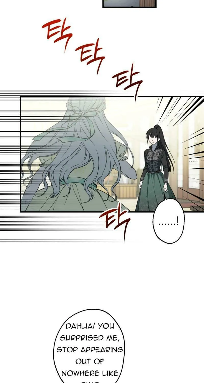 The Most Powerful Characters in the World Are Obsessed with Me Chapter 106 page 33 - 