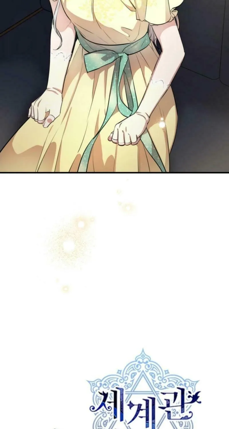The Most Powerful Characters in the World Are Obsessed with Me Chapter 107 page 19 - 