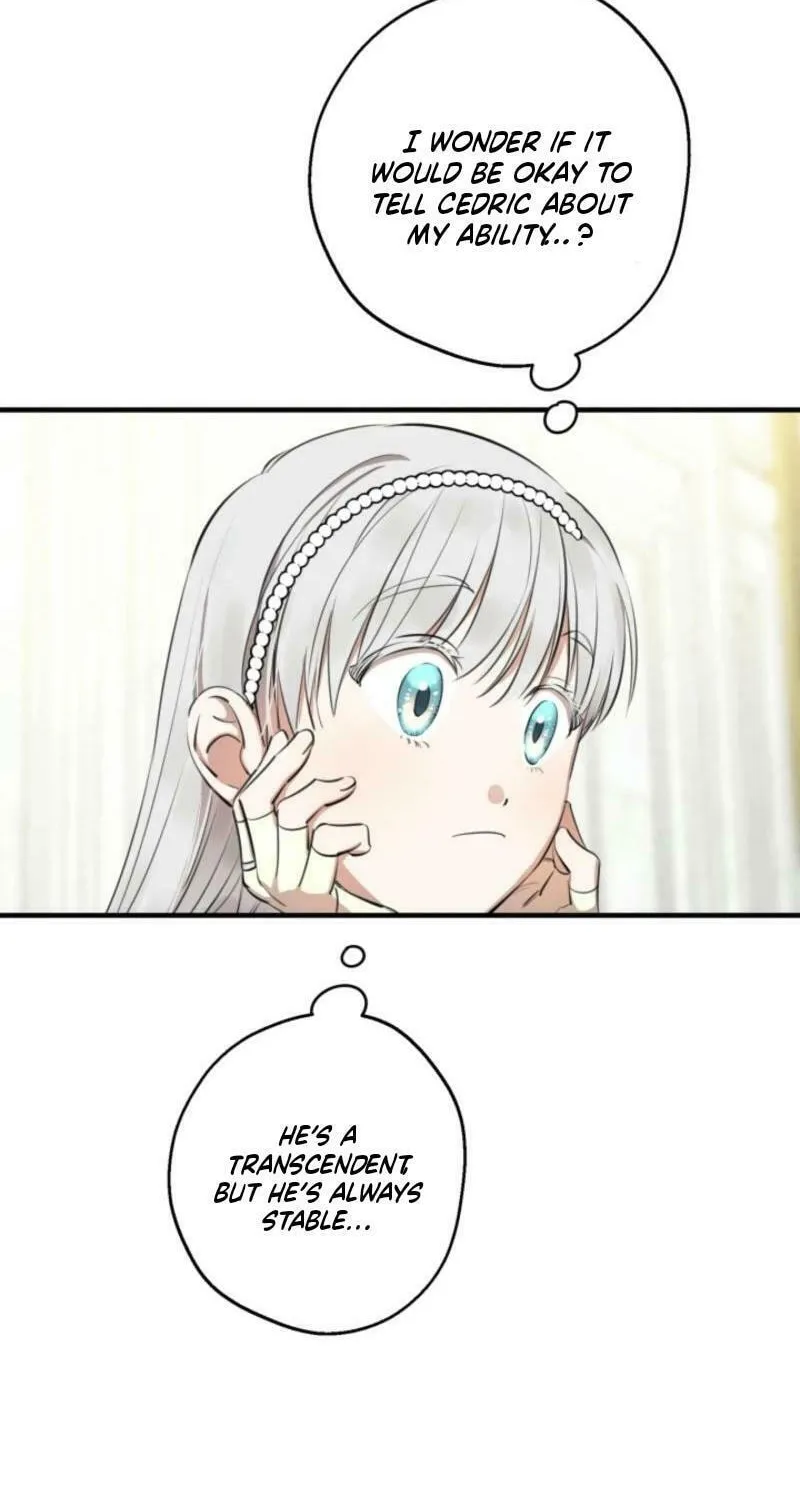 The Most Powerful Characters in the World Are Obsessed with Me Chapter 108 page 16 - 