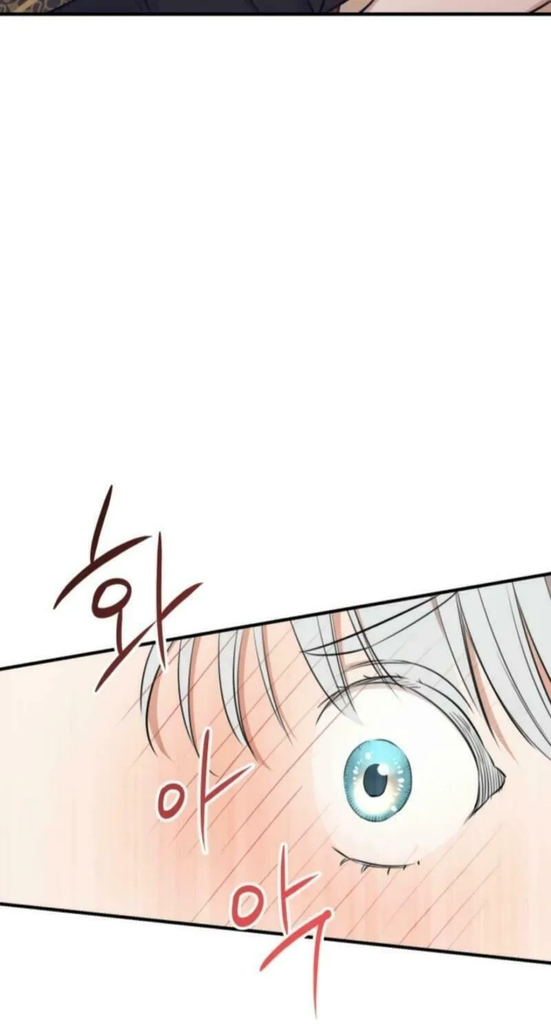 The Most Powerful Characters in the World Are Obsessed with Me Chapter 108 page 3 - 