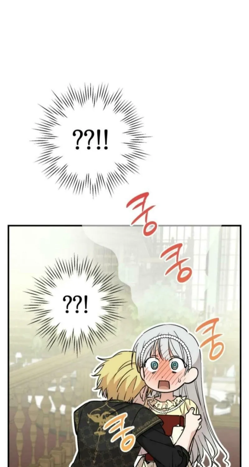 The Most Powerful Characters in the World Are Obsessed with Me Chapter 108 page 4 - 