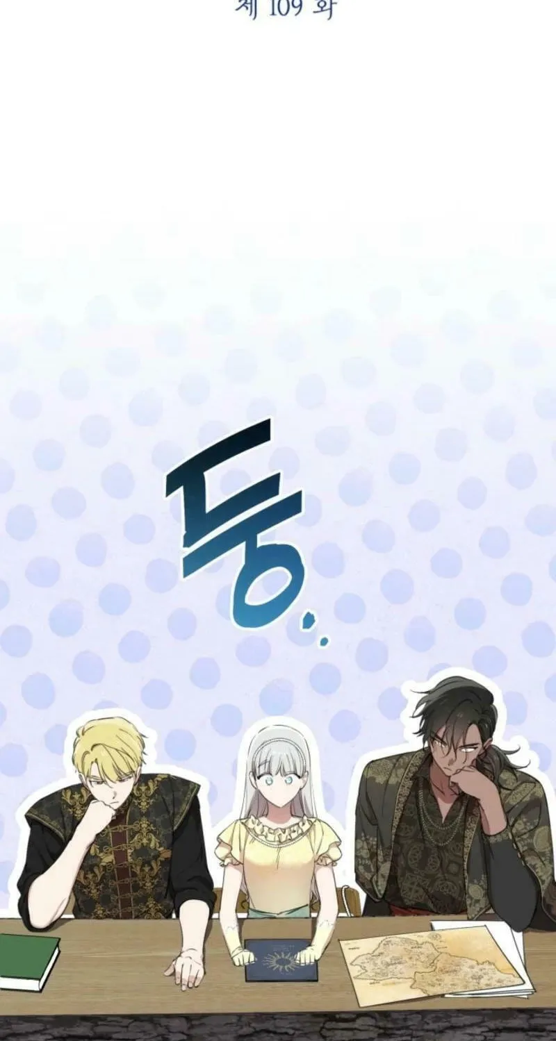 The Most Powerful Characters in the World Are Obsessed with Me Chapter 109 page 10 - 