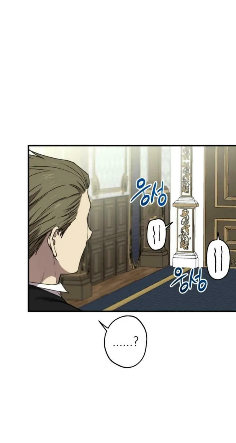 The Most Powerful Characters in the World Are Obsessed with Me Chapter 111 page 5 - 