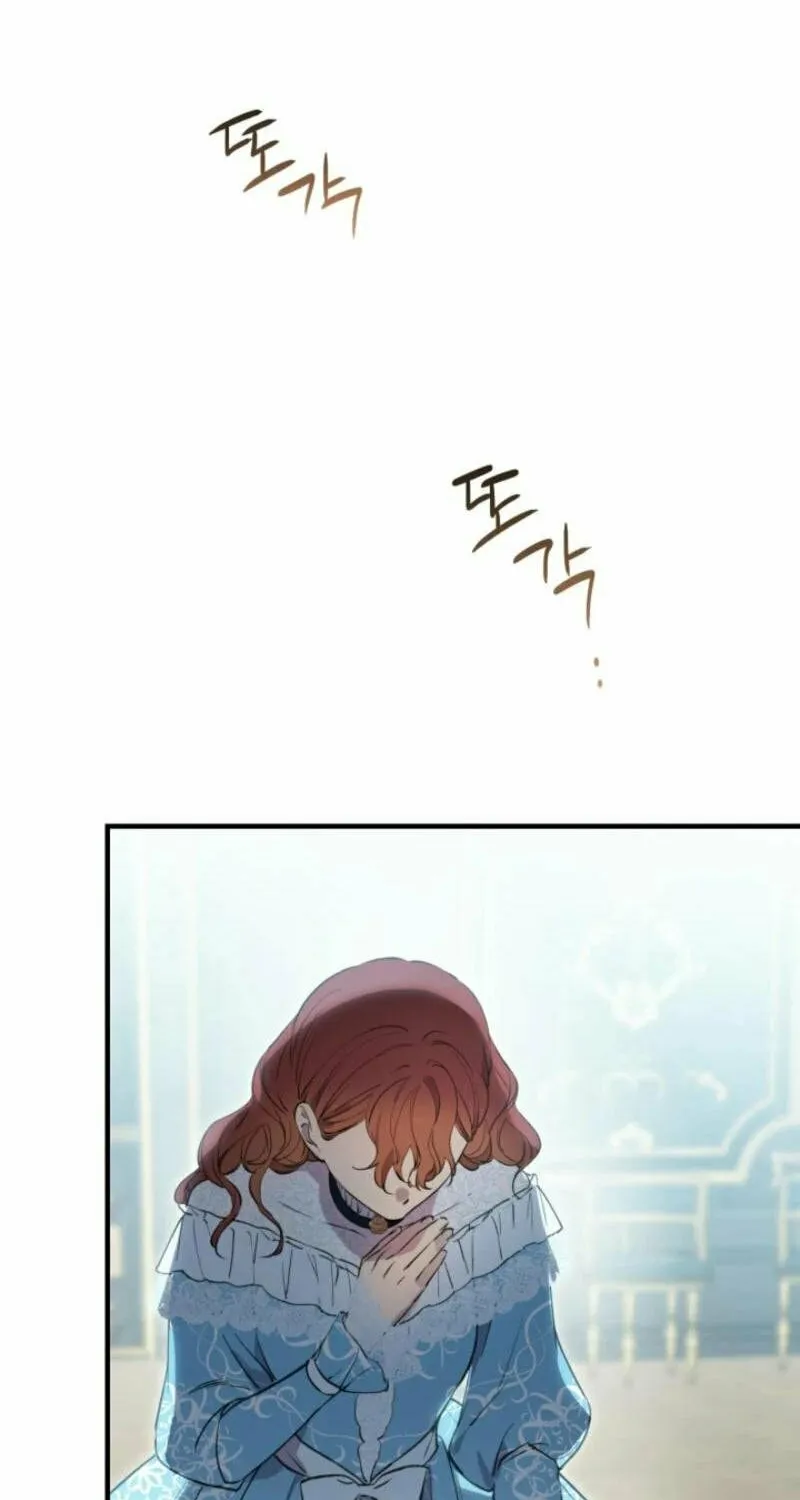 The Most Powerful Characters in the World Are Obsessed with Me Chapter 112 page 44 - 