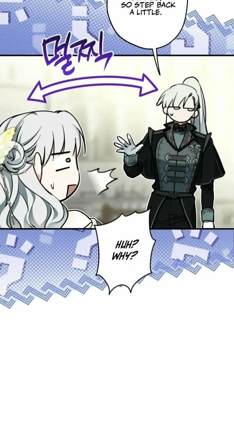 The Most Powerful Characters in the World Are Obsessed with Me Chapter 114 page 16 - 