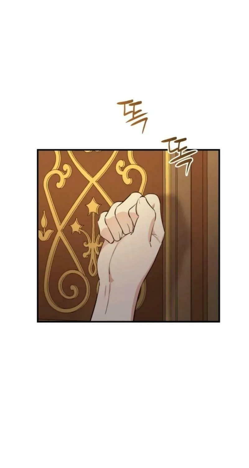 The Most Powerful Characters in the World Are Obsessed with Me Chapter 115 page 11 - 