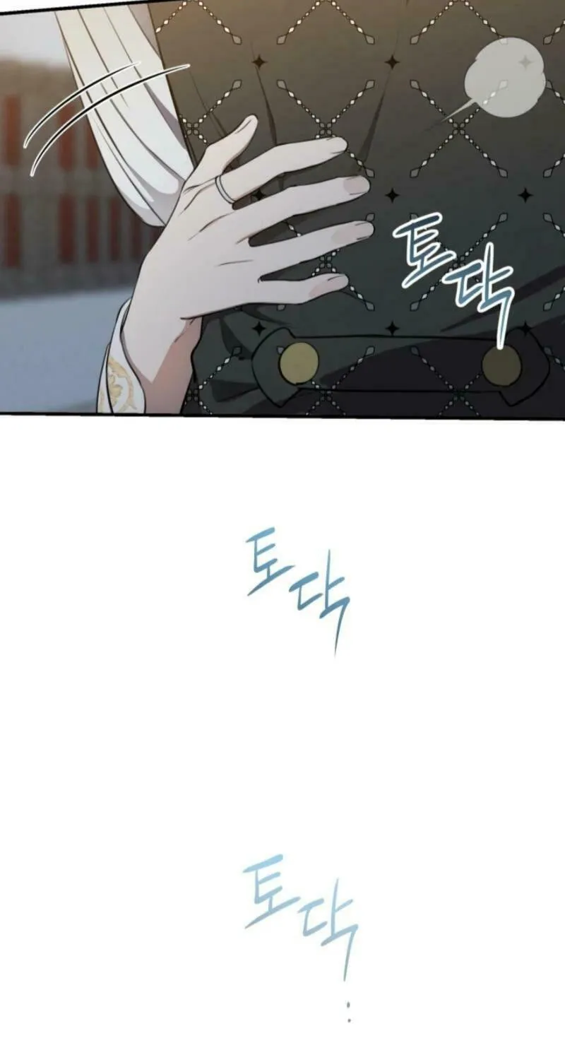 The Most Powerful Characters in the World Are Obsessed with Me Chapter 115 page 53 - 