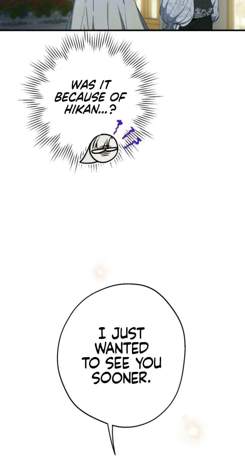 The Most Powerful Characters in the World Are Obsessed with Me Chapter 117 page 16 - 