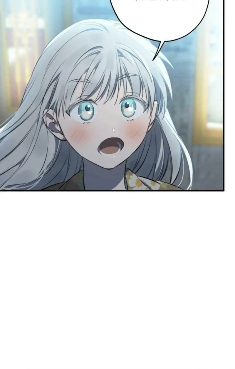The Most Powerful Characters in the World Are Obsessed with Me Chapter 117 page 70 - 