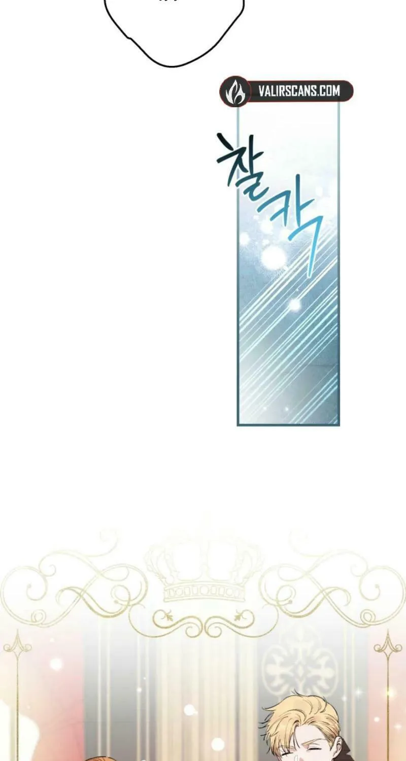 The Most Powerful Characters in the World Are Obsessed with Me Chapter 118 page 55 - 