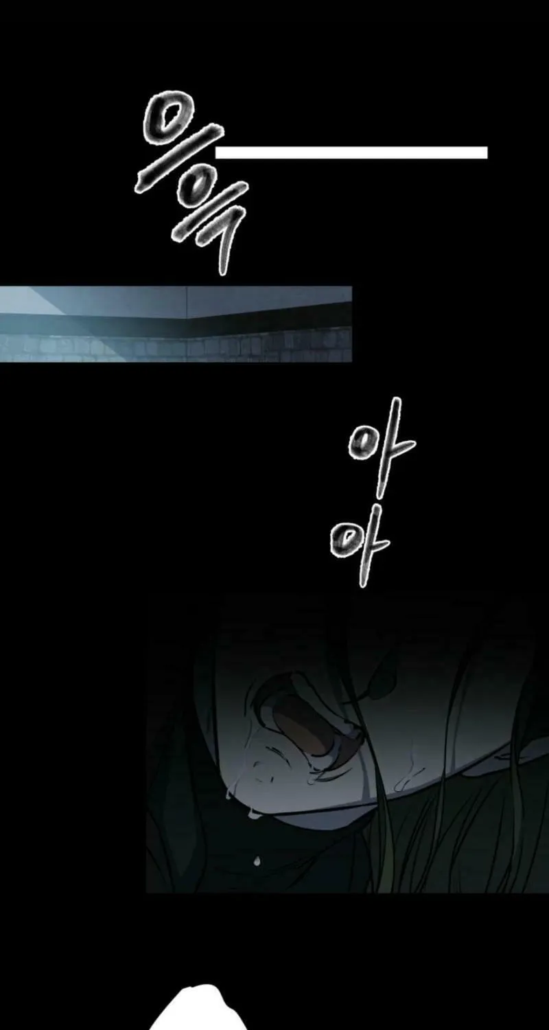 The Most Powerful Characters in the World Are Obsessed with Me Chapter 119 page 16 - 