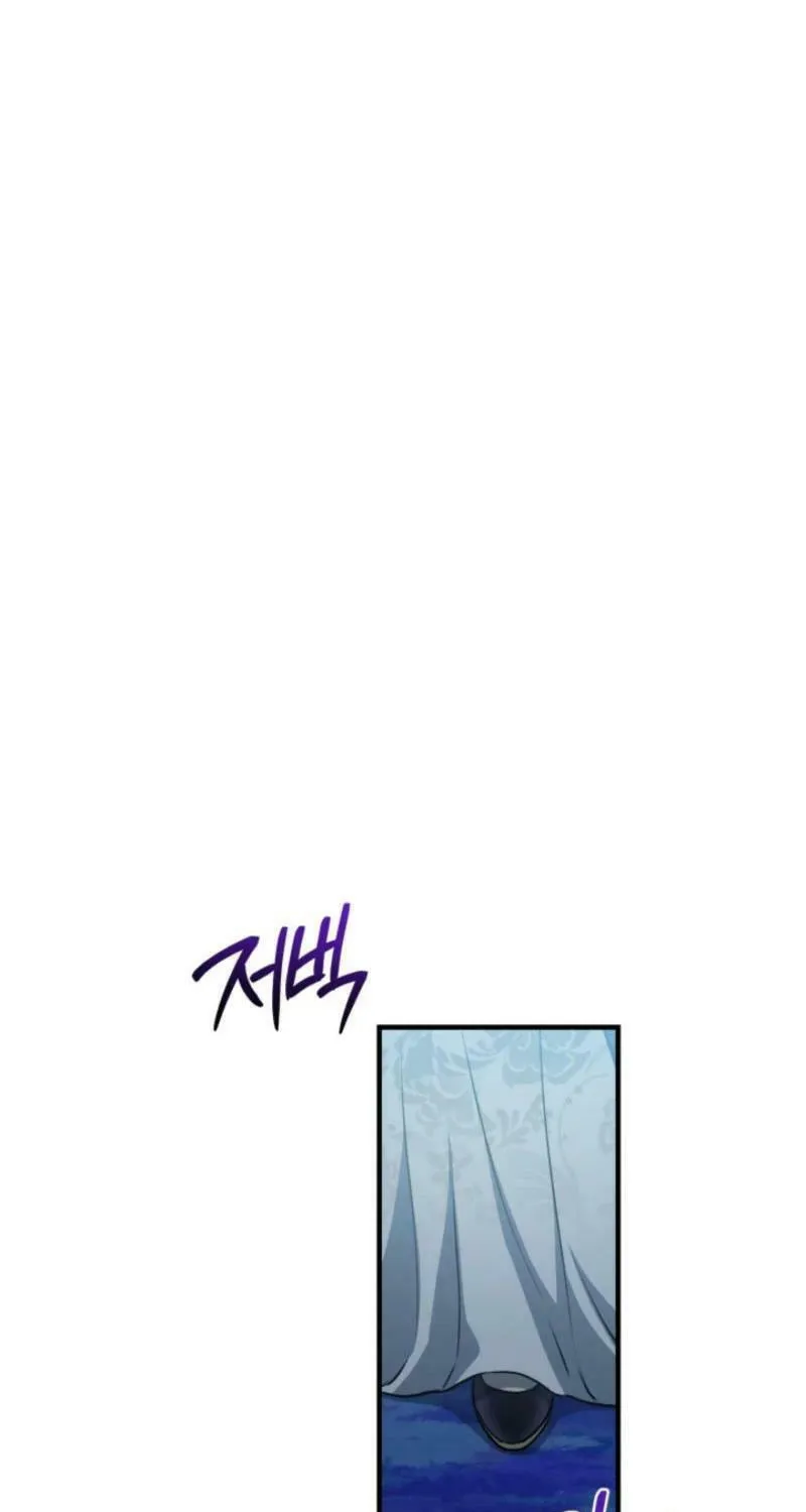 The Most Powerful Characters in the World Are Obsessed with Me Chapter 119 page 43 - 