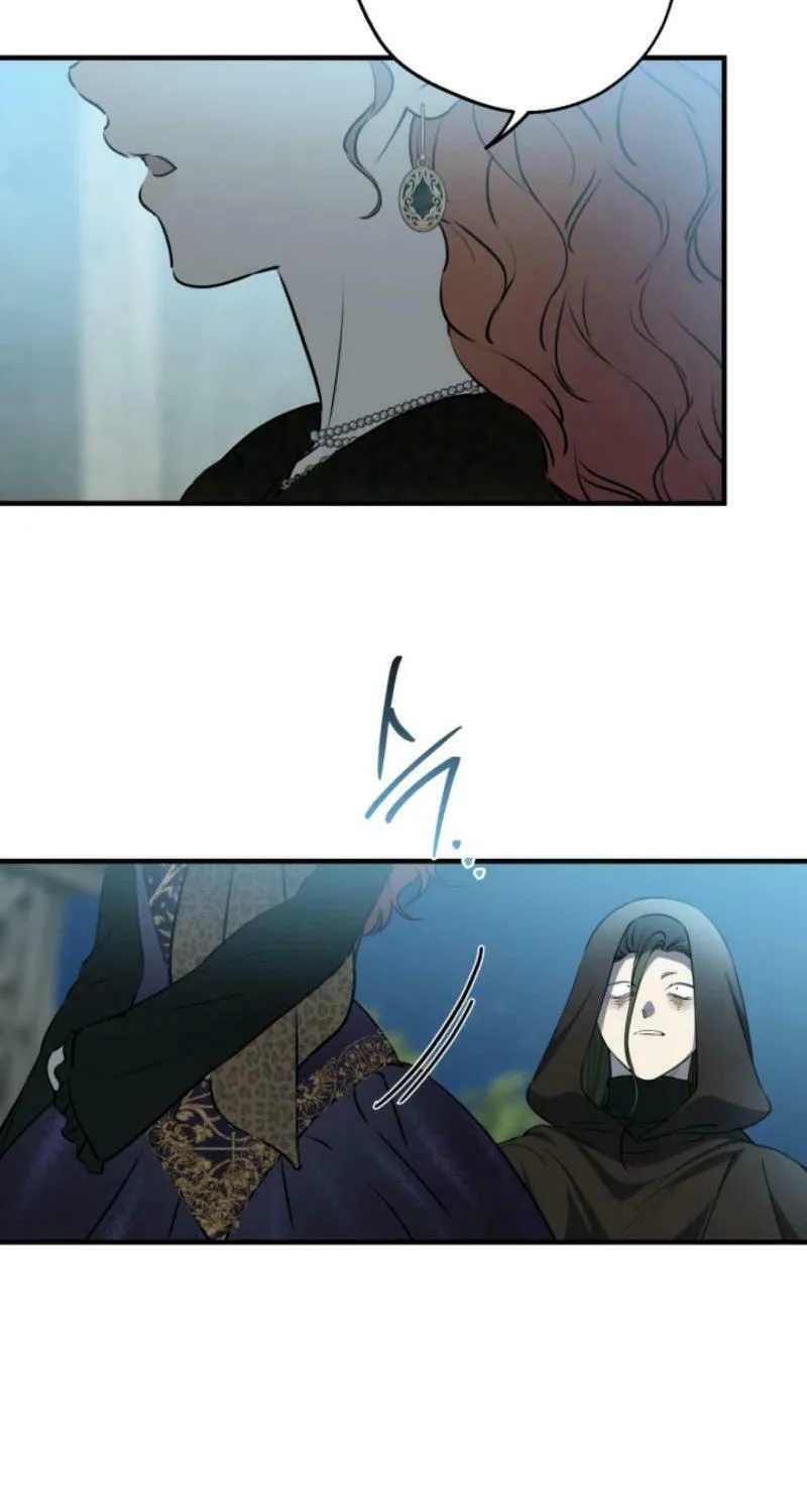 The Most Powerful Characters in the World Are Obsessed with Me Chapter 119 page 47 - 