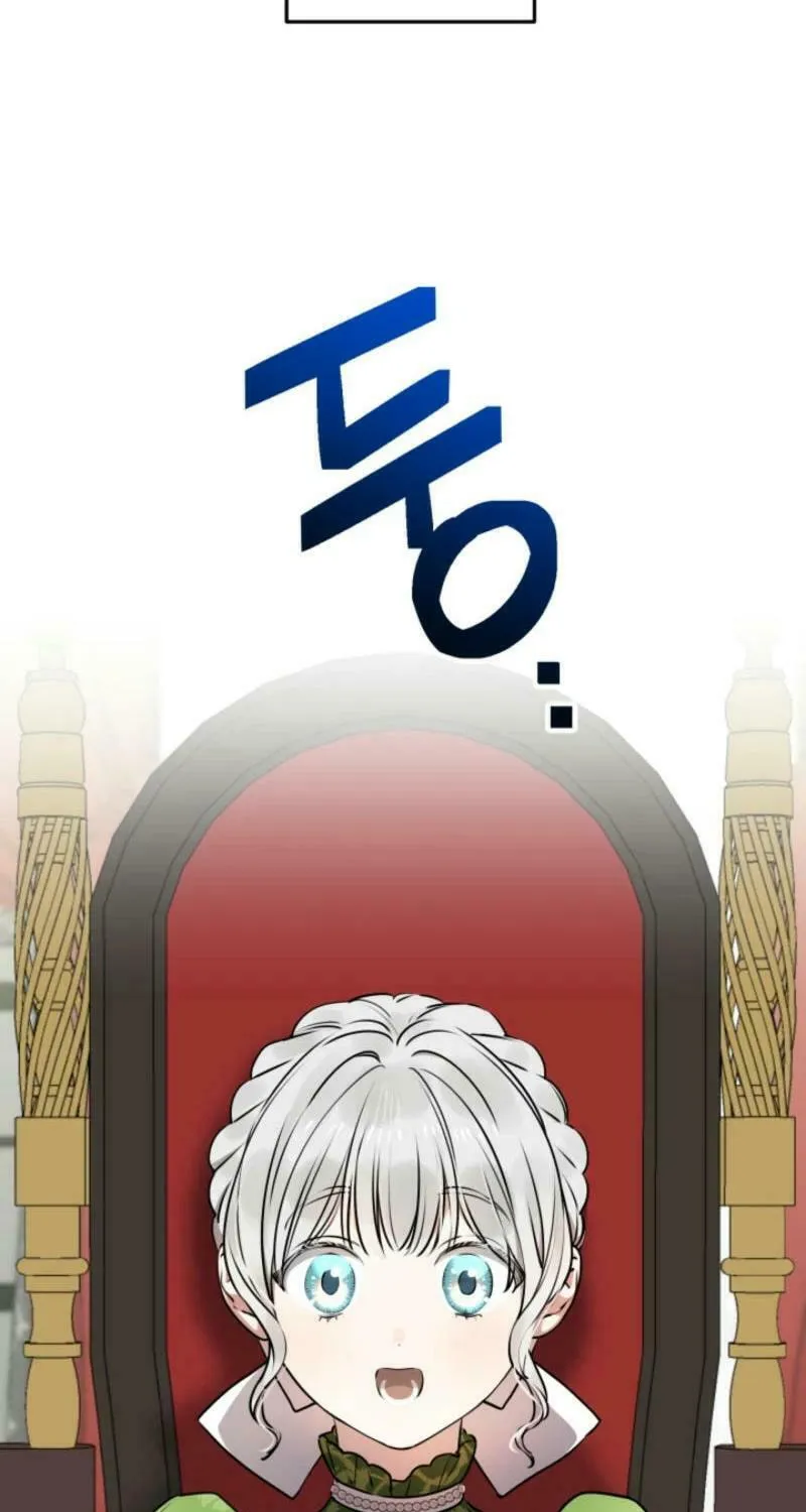 The Most Powerful Characters in the World Are Obsessed with Me Chapter 119 page 7 - 