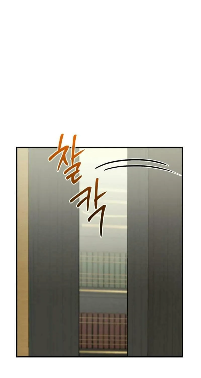 The Most Powerful Characters in the World Are Obsessed with Me Chapter 120 page 38 - 