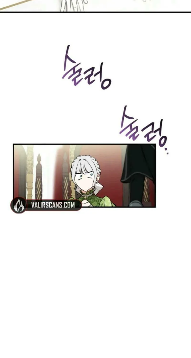 The Most Powerful Characters in the World Are Obsessed with Me Chapter 120 page 5 - 