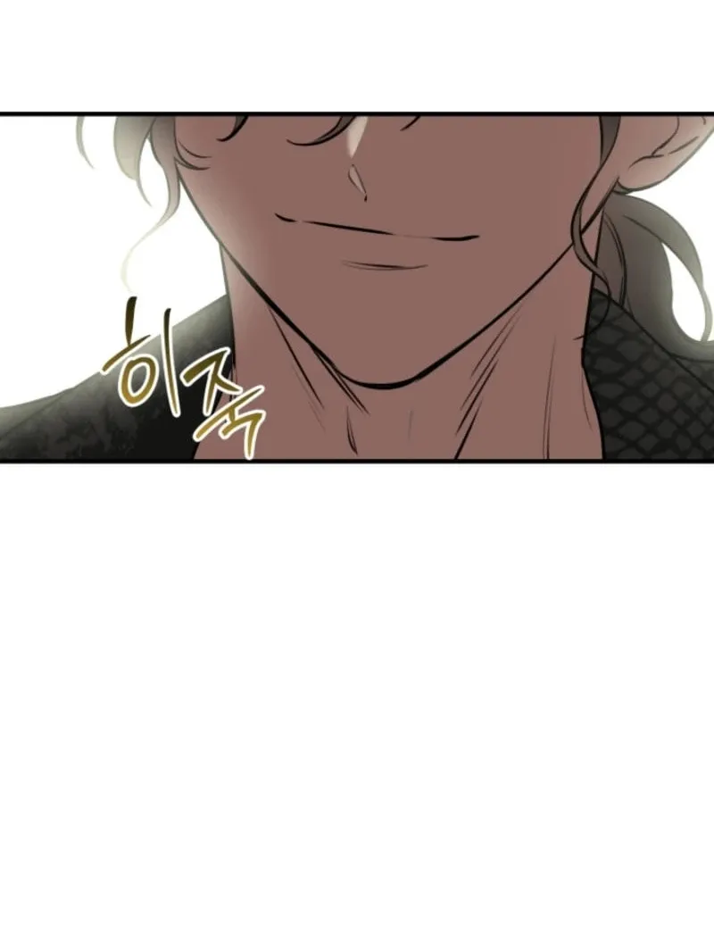 The Most Powerful Characters in the World Are Obsessed with Me Chapter 122 page 20 - 