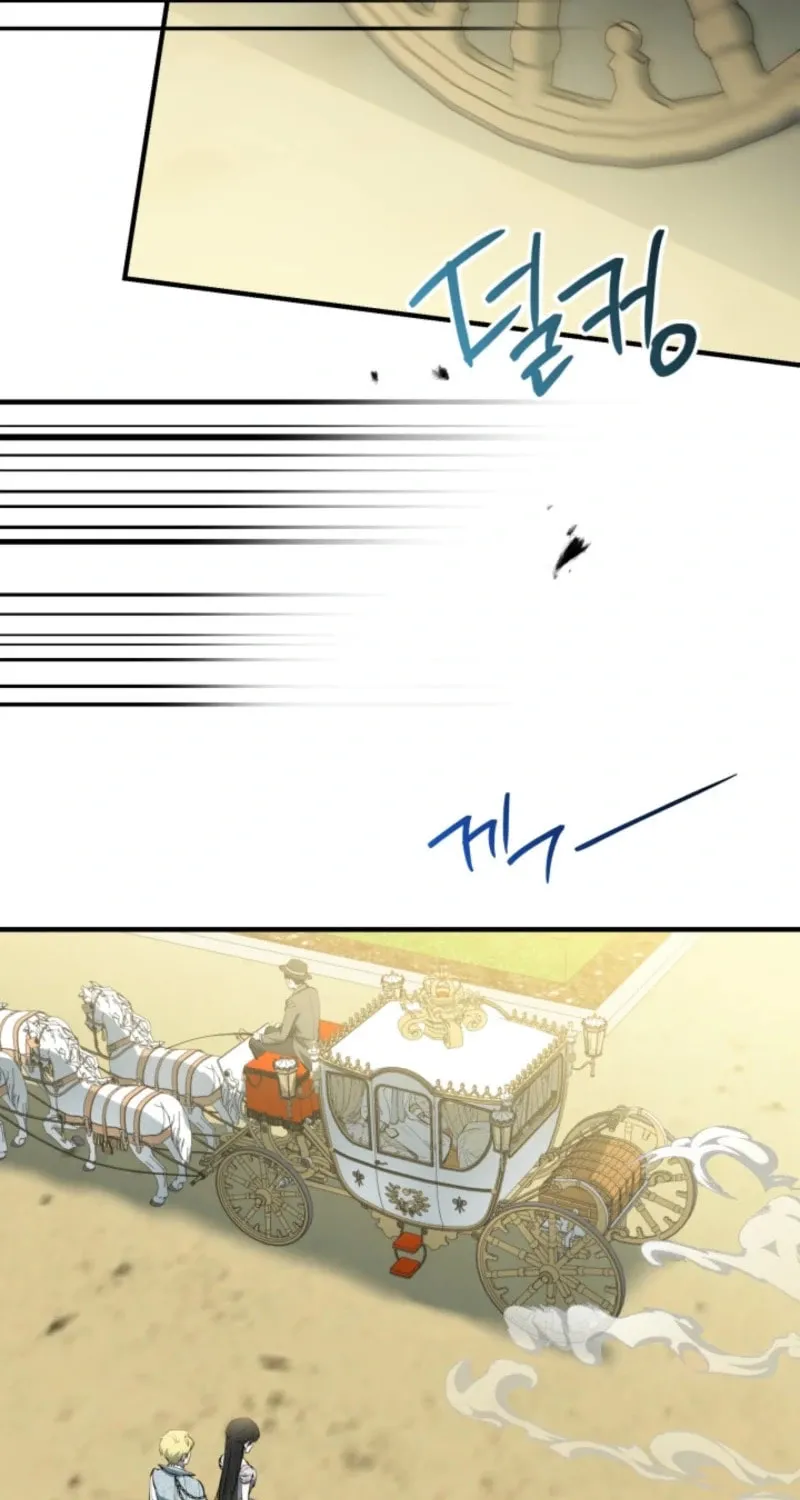 The Most Powerful Characters in the World Are Obsessed with Me Chapter 125 page 41 - 