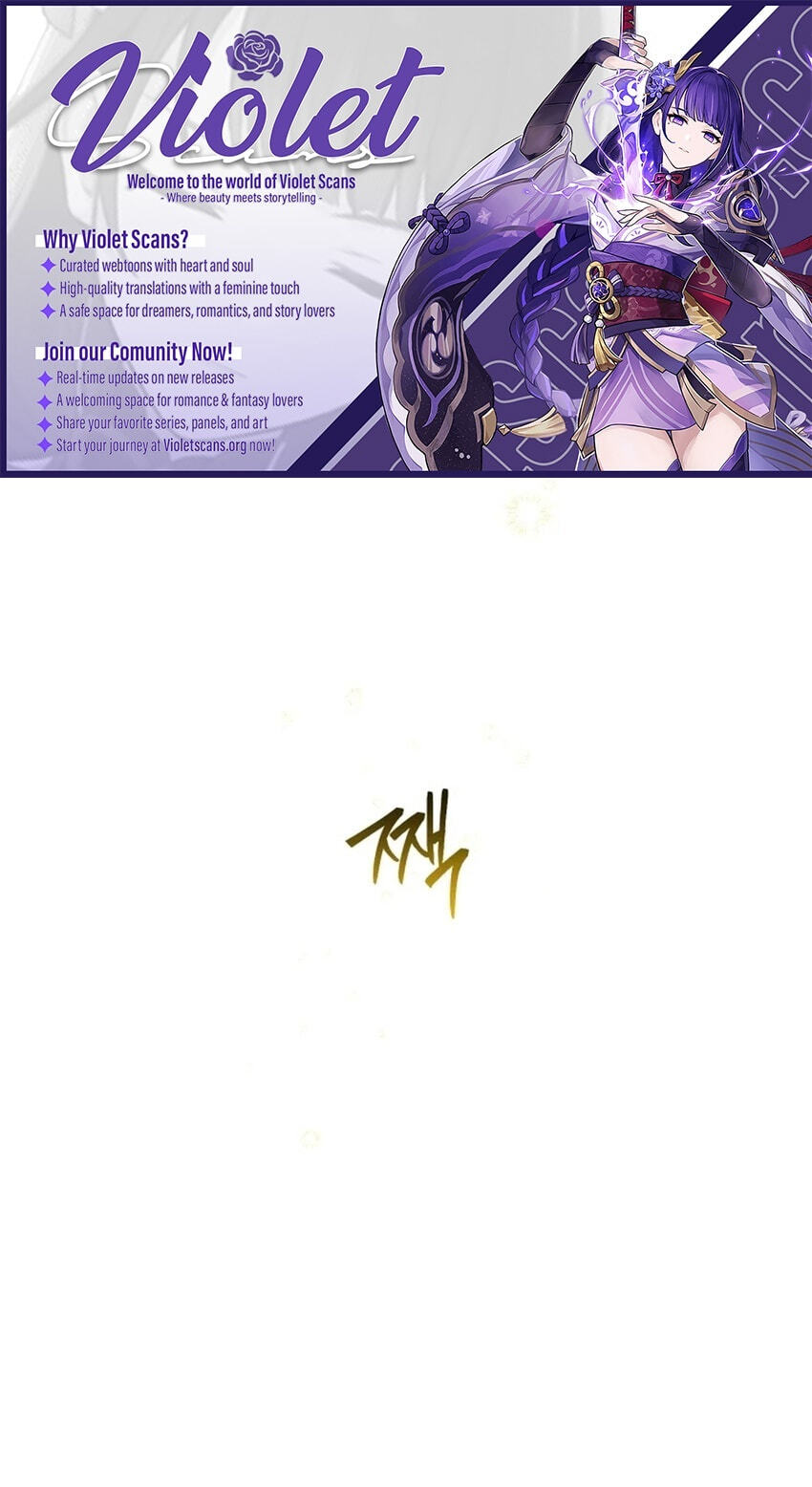 The Most Powerful Characters in the World Are Obsessed with Me Chapter 166 page 1 - 