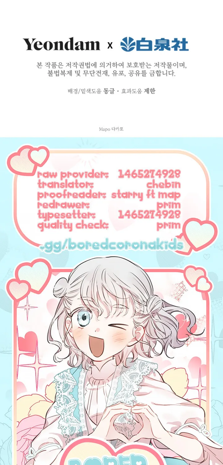 The Most Powerful Characters in the World Are Obsessed with Me Chapter 17 page 46 - 