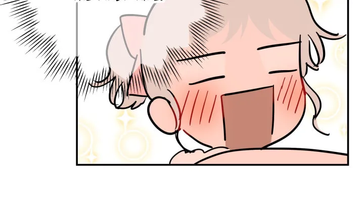 The Most Powerful Characters in the World Are Obsessed with Me Chapter 19 page 25 - 