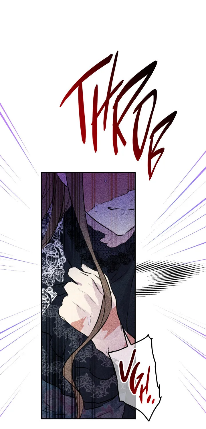 The Most Powerful Characters in the World Are Obsessed with Me Chapter 29 page 8 - 
