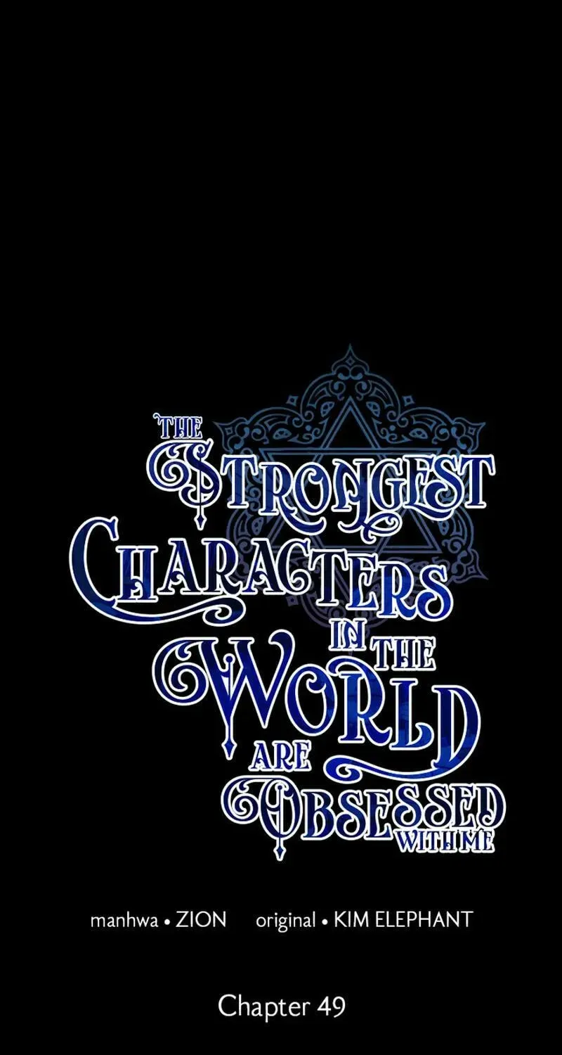 The Most Powerful Characters in the World Are Obsessed with Me Chapter 49.1 page 12 - 