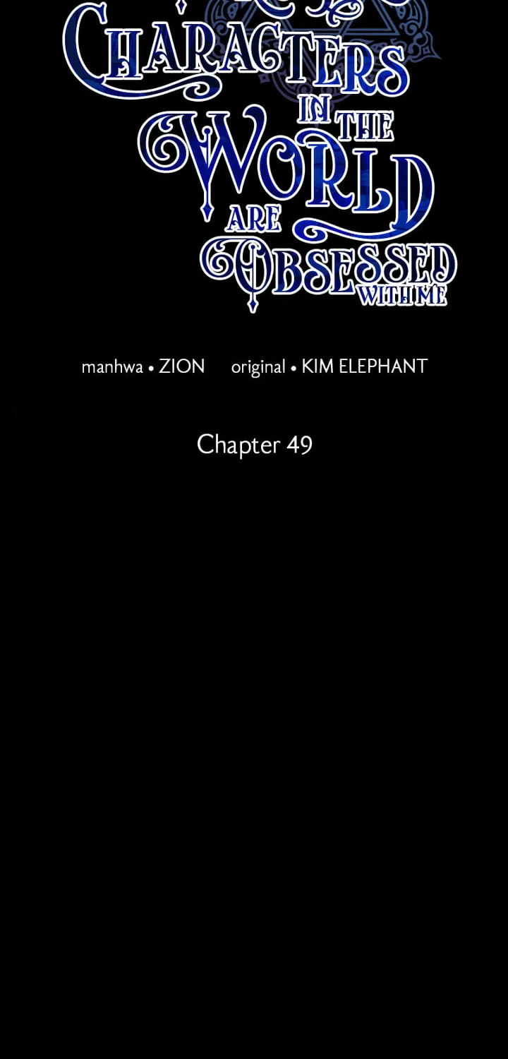 The Most Powerful Characters in the World Are Obsessed with Me Chapter 49 page 12 - 