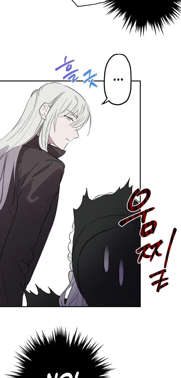 The Most Powerful Characters in the World Are Obsessed with Me Chapter 5 page 11 - 