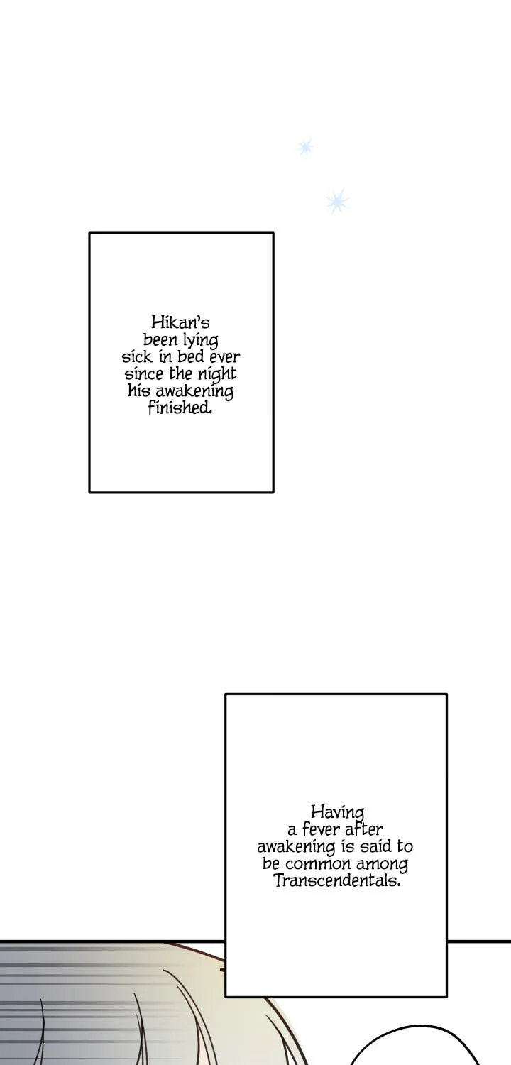 The Most Powerful Characters in the World Are Obsessed with Me Chapter 50 page 18 - 
