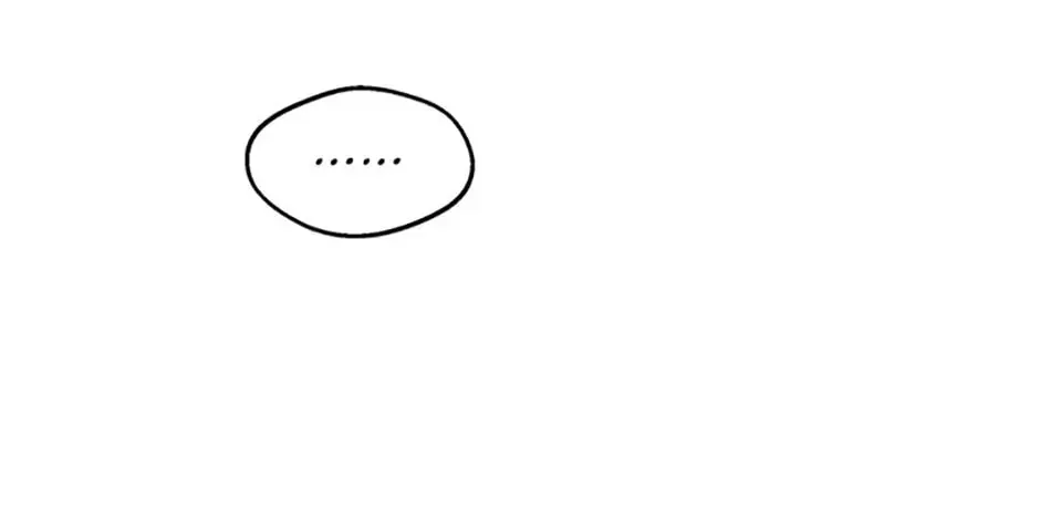 The Most Powerful Characters in the World Are Obsessed with Me Chapter 53.1 page 16 - 