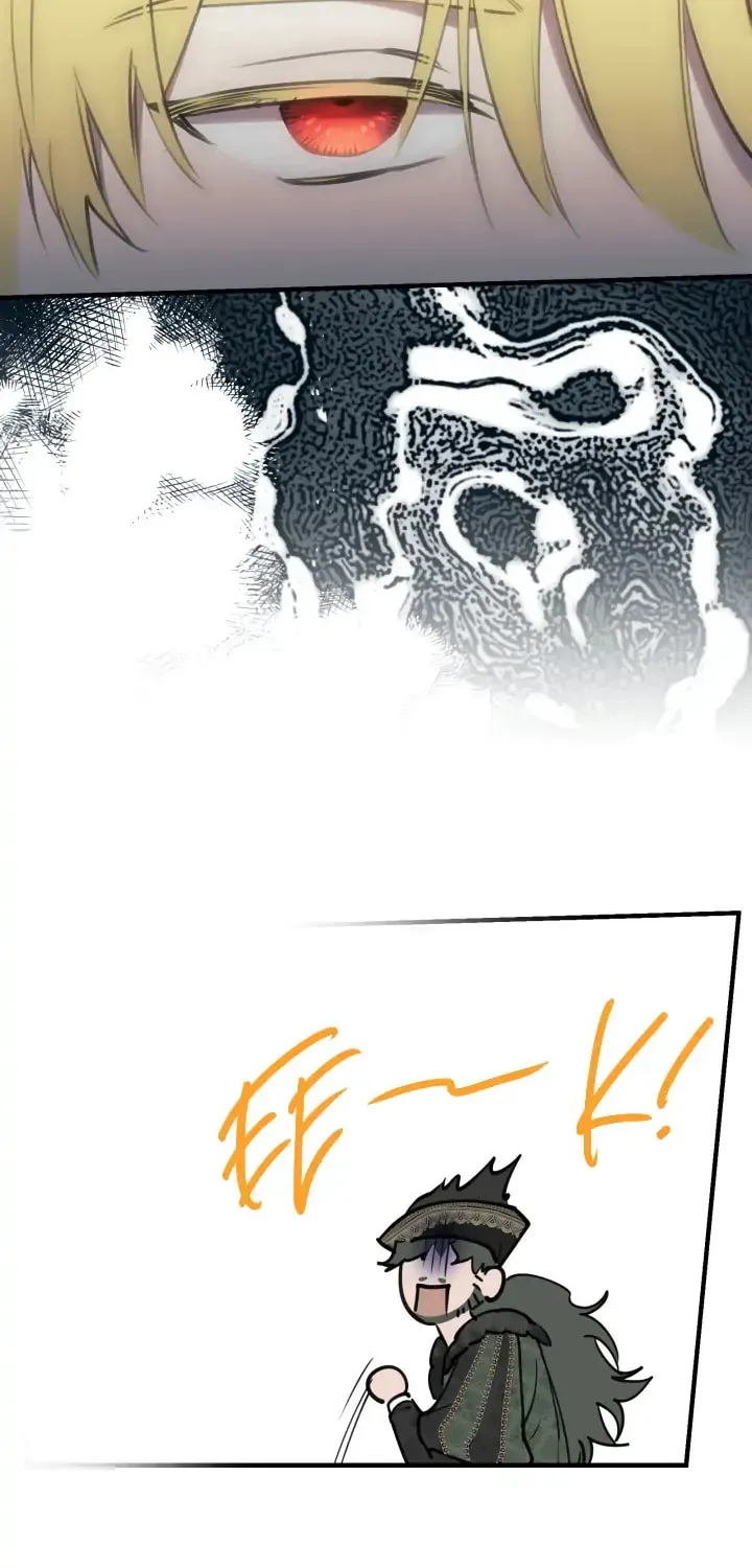 The Most Powerful Characters in the World Are Obsessed with Me Chapter 55.2 page 65 - 