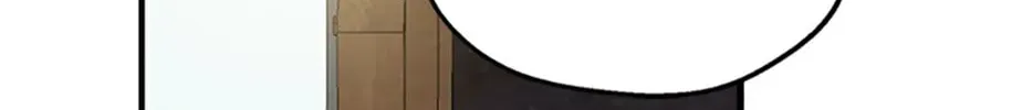 The Most Powerful Characters in the World Are Obsessed with Me Chapter 56.1 page 2 - 