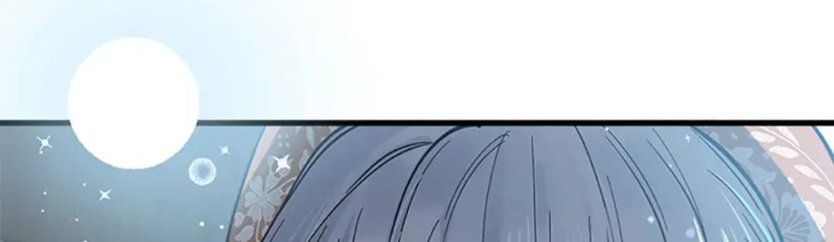 The Most Powerful Characters in the World Are Obsessed with Me Chapter 63.1 page 2 - 