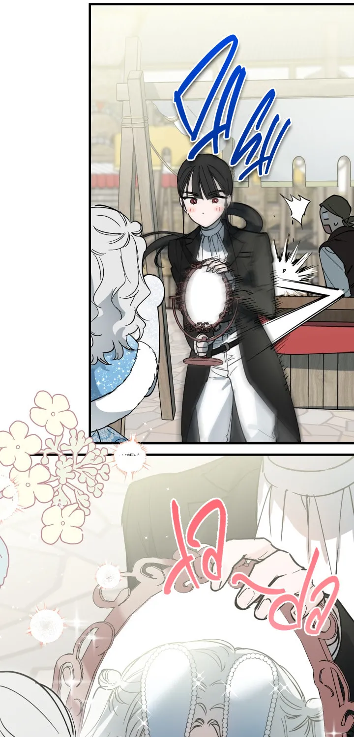 The Most Powerful Characters in the World Are Obsessed with Me Chapter 65 page 65 - 