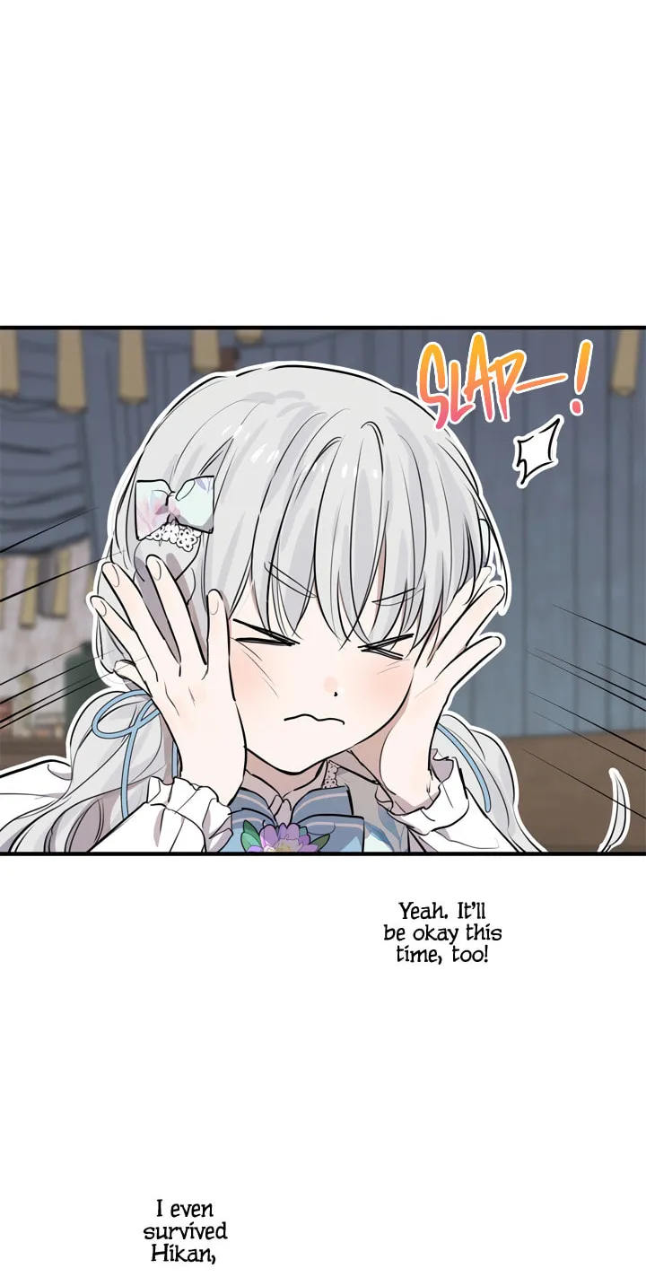The Most Powerful Characters in the World Are Obsessed with Me Chapter 72 page 19 - 
