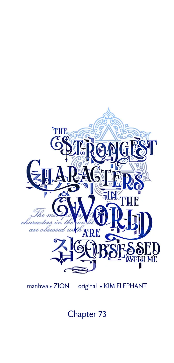 The Most Powerful Characters in the World Are Obsessed with Me Chapter 73 page 2 - 