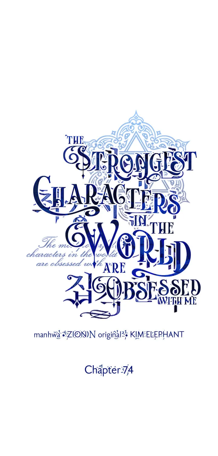 The Most Powerful Characters in the World Are Obsessed with Me Chapter 74 page 2 - 