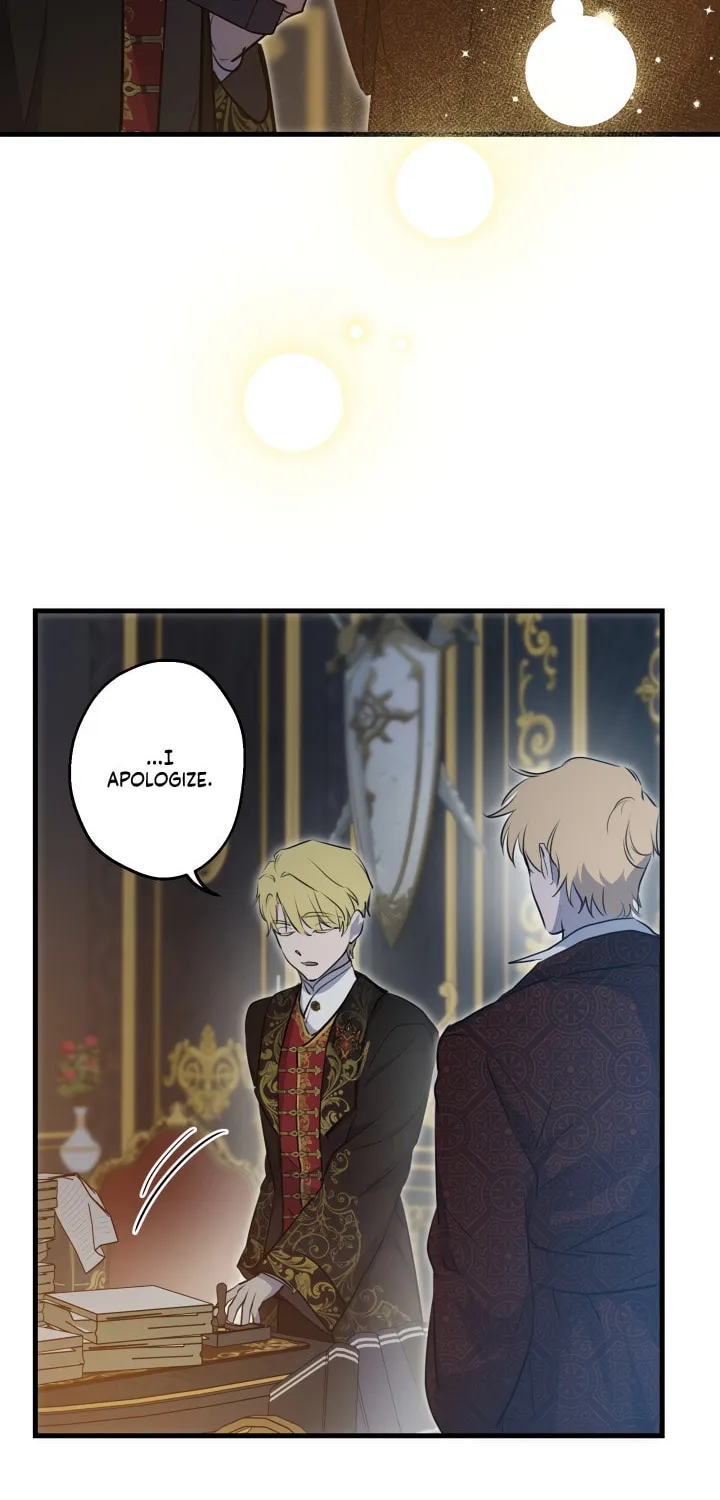The Most Powerful Characters in the World Are Obsessed with Me Chapter 75 page 17 - 