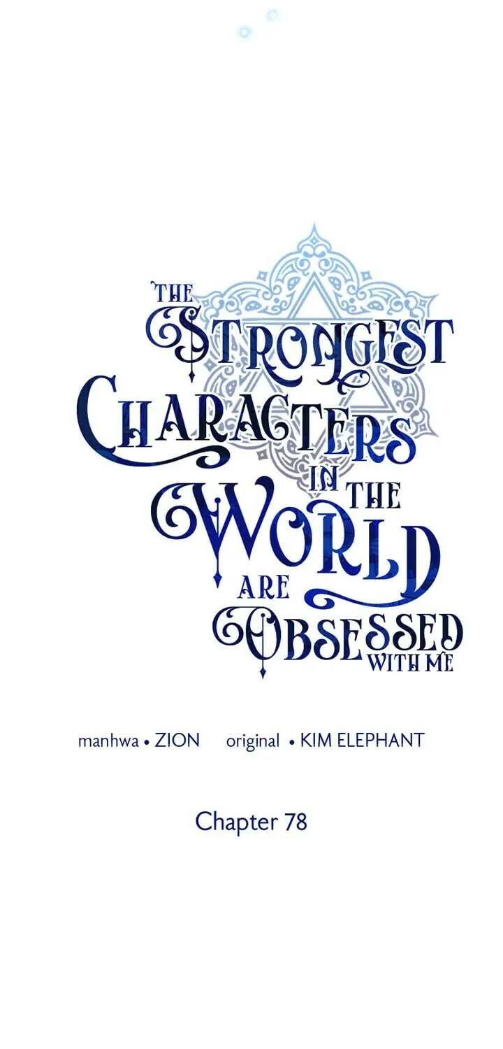 The Most Powerful Characters in the World Are Obsessed with Me Chapter 78 page 30 - 