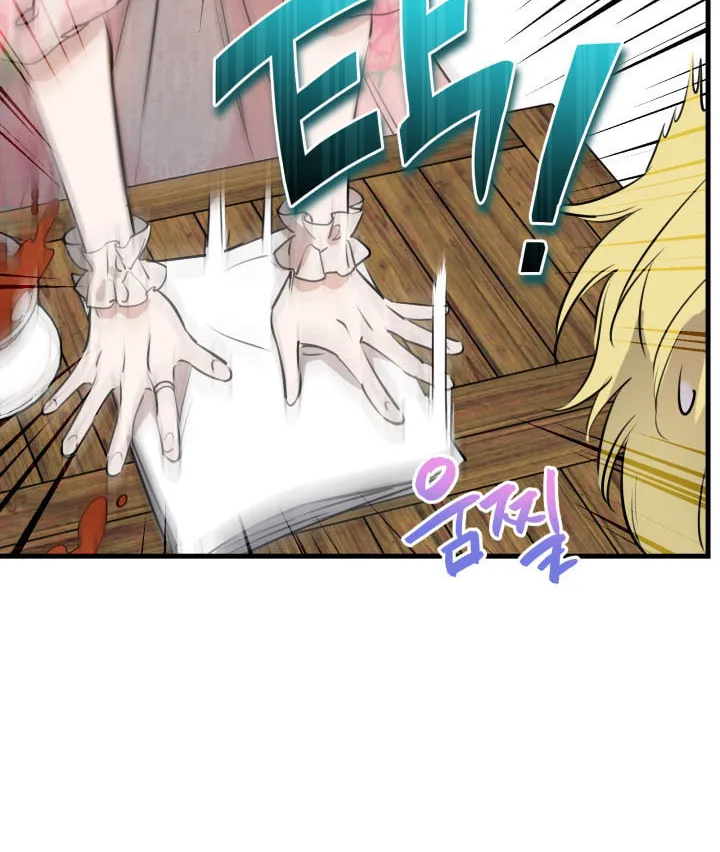 The Most Powerful Characters in the World Are Obsessed with Me Chapter 80 page 54 - 