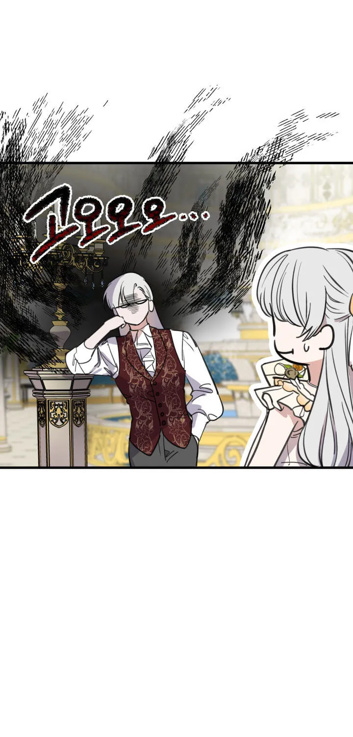 The Most Powerful Characters in the World Are Obsessed with Me Chapter 80 page 7 - 