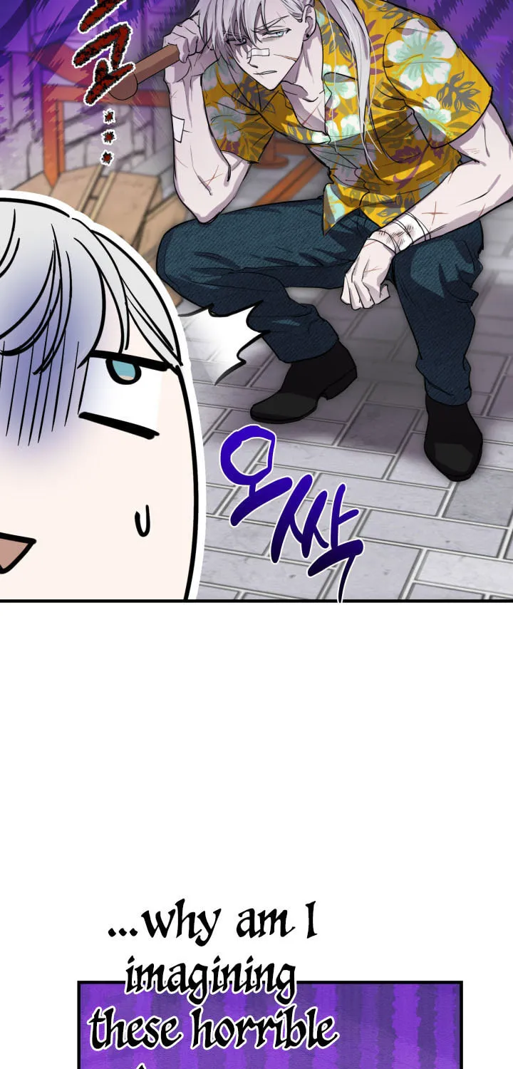 The Most Powerful Characters in the World Are Obsessed with Me Chapter 82 page 43 - 
