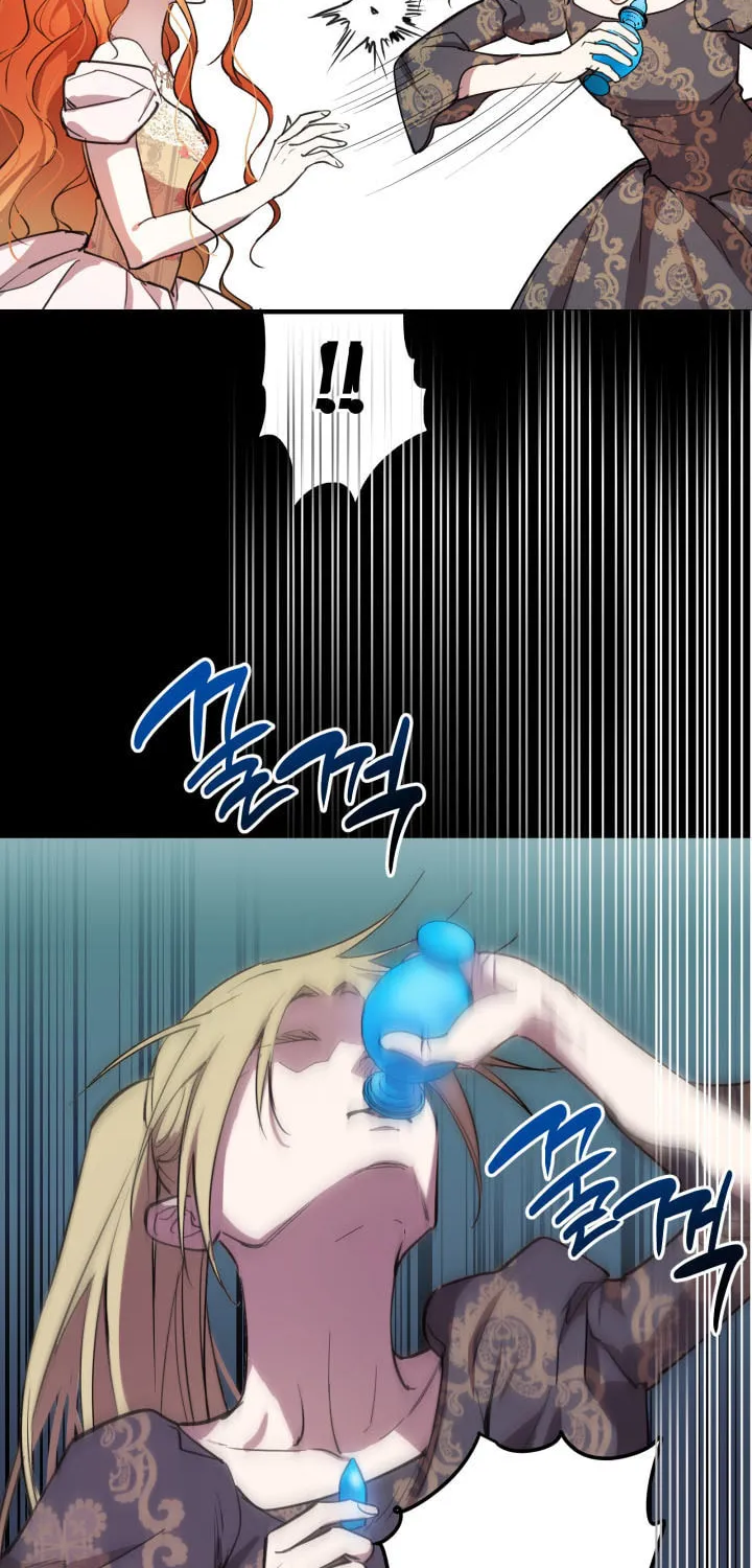 The Most Powerful Characters in the World Are Obsessed with Me Chapter 83 page 22 - 